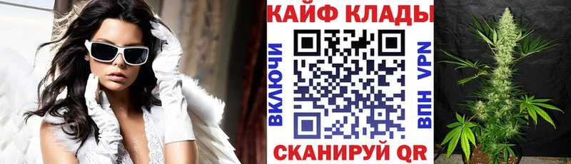 Купить наркотики Отрадное Марихуана  A PVP  COCAIN  ГАШ  Меф мяу мяу 