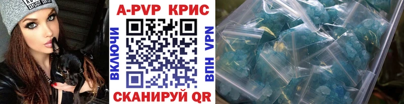где продают наркотики Отрадное Alfa_PVP Соль