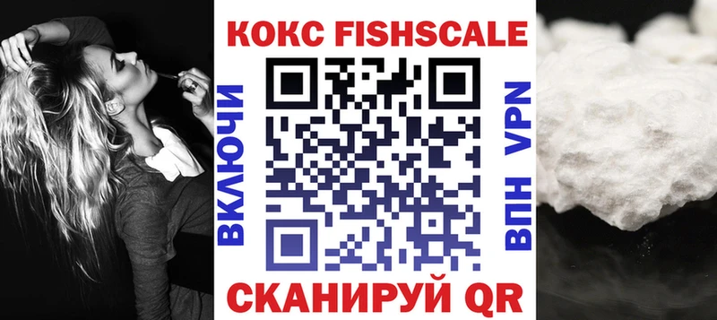 Cocaine 97%  Отрадное 