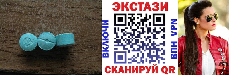 darknet официальный сайт  Отрадное  Ecstasy 300 mg 