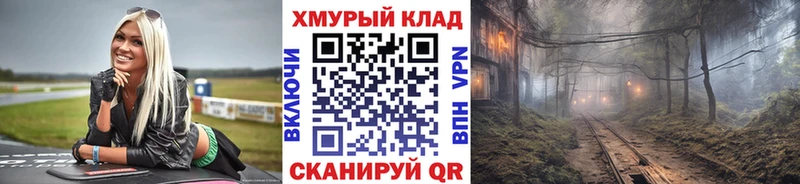 KRAKEN как войти  Отрадное  Героин Афган  закладки 