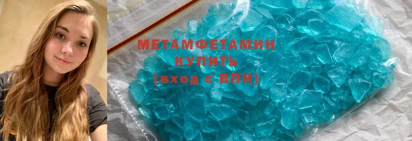 мефедрон VHQ Белокуриха