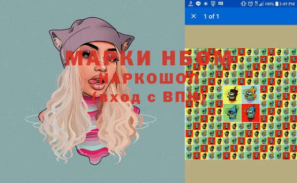 мефедрон VHQ Белокуриха