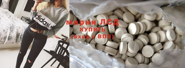 ГАЛЛЮЦИНОГЕННЫЕ ГРИБЫ Белоозёрский