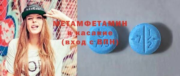 мефедрон VHQ Белокуриха