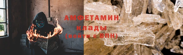 мефедрон VHQ Белокуриха