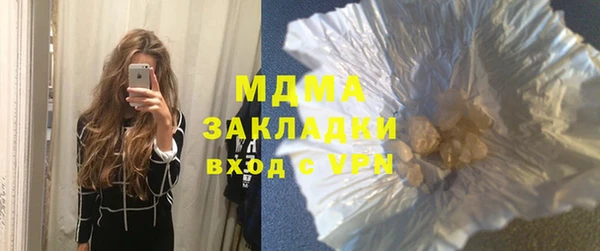 ГАЛЛЮЦИНОГЕННЫЕ ГРИБЫ Белоозёрский