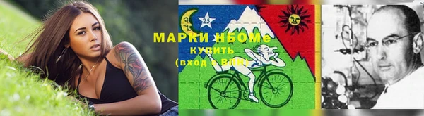 мефедрон VHQ Белокуриха