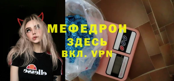 мяу мяу мука Беломорск