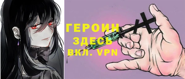 ГАЛЛЮЦИНОГЕННЫЕ ГРИБЫ Белоозёрский