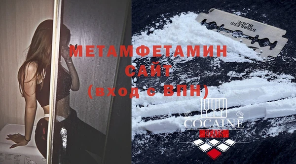 мефедрон VHQ Белокуриха