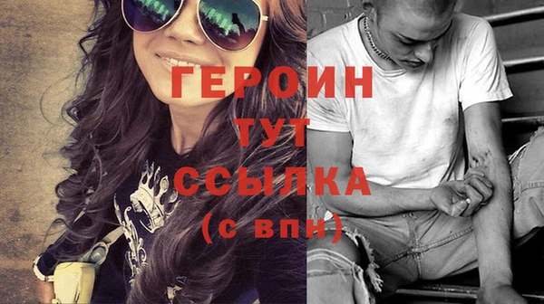 ГАЛЛЮЦИНОГЕННЫЕ ГРИБЫ Белоозёрский