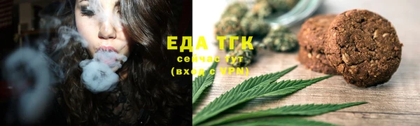 мяу мяу мука Беломорск