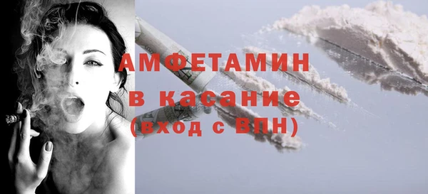 ГАЛЛЮЦИНОГЕННЫЕ ГРИБЫ Белоозёрский