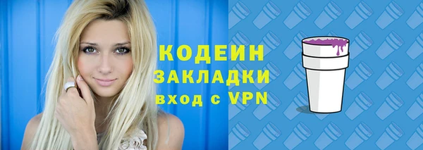 мяу мяу мука Беломорск