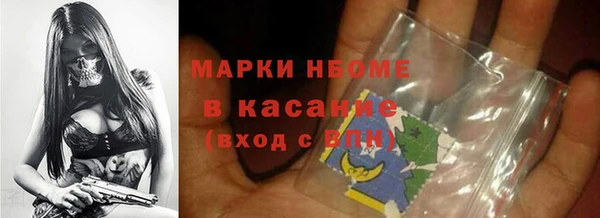 мефедрон Балахна