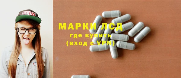 ГАЛЛЮЦИНОГЕННЫЕ ГРИБЫ Белоозёрский