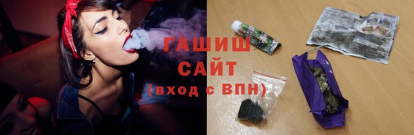 мефедрон VHQ Белокуриха