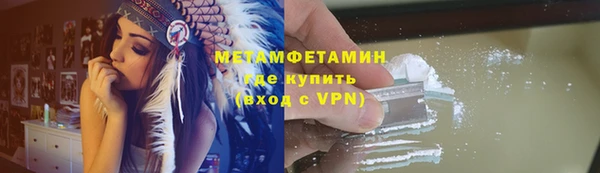 мефедрон VHQ Белокуриха