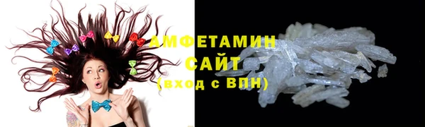 мяу мяу мука Беломорск