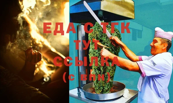 мяу мяу мука Беломорск