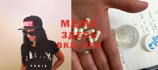 mdpv Балабаново