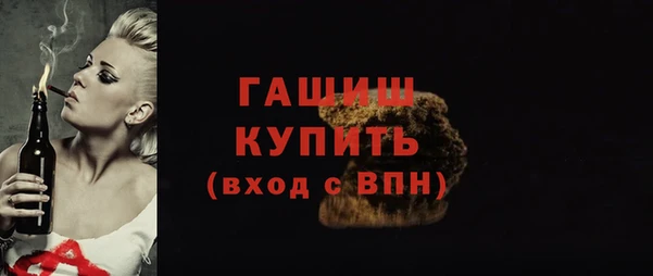мефедрон VHQ Белокуриха