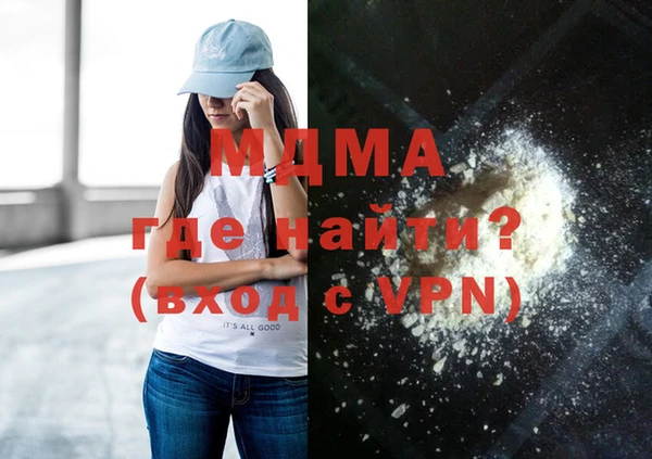 мяу мяу мука Беломорск