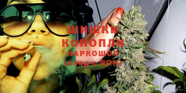 мефедрон VHQ Белокуриха