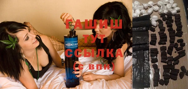 мефедрон VHQ Белокуриха