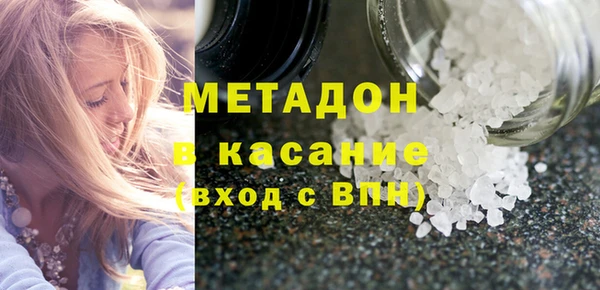 мяу мяу мука Беломорск