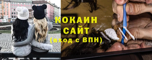 ГАЛЛЮЦИНОГЕННЫЕ ГРИБЫ Белоозёрский