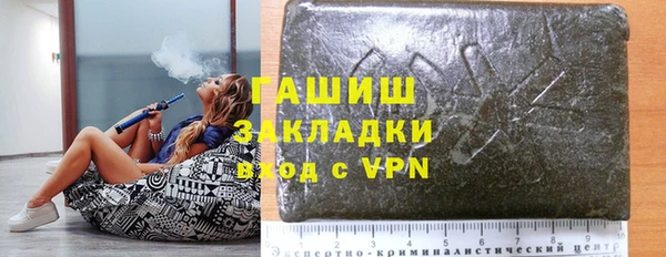 мяу мяу мука Беломорск