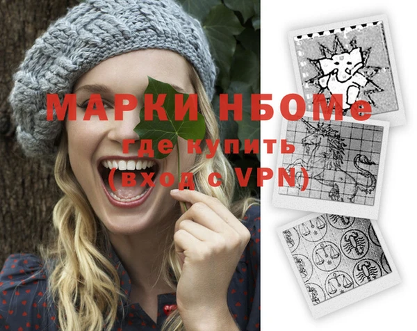 ГАЛЛЮЦИНОГЕННЫЕ ГРИБЫ Белоозёрский