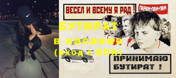 мефедрон VHQ Белокуриха