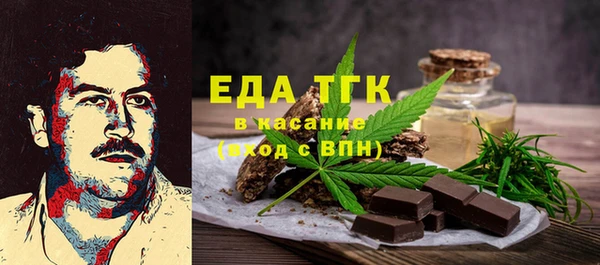 ГАЛЛЮЦИНОГЕННЫЕ ГРИБЫ Белоозёрский