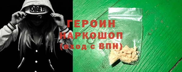 ГАЛЛЮЦИНОГЕННЫЕ ГРИБЫ Белоозёрский