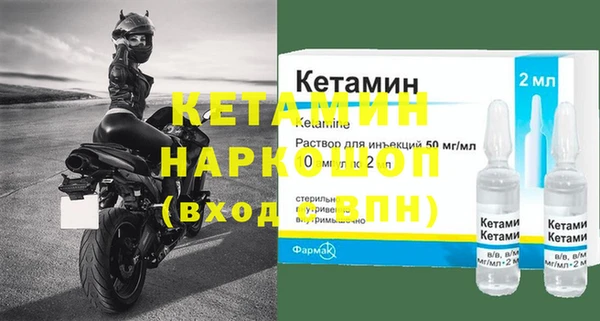 ГАЛЛЮЦИНОГЕННЫЕ ГРИБЫ Белоозёрский
