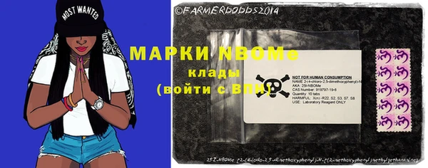 мефедрон VHQ Белокуриха