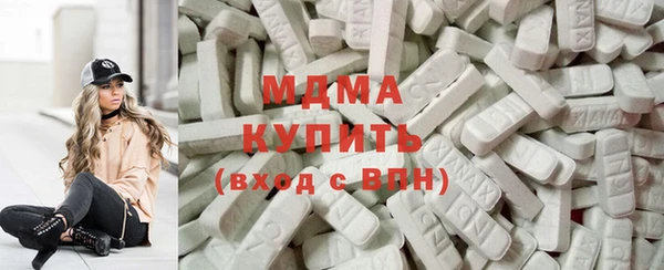 мефедрон VHQ Белокуриха