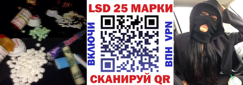 ЛСД экстази кислота  Отрадное 