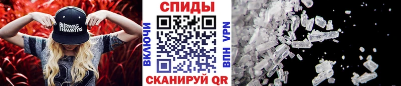 Метамфетамин кристалл  наркота  Отрадное 